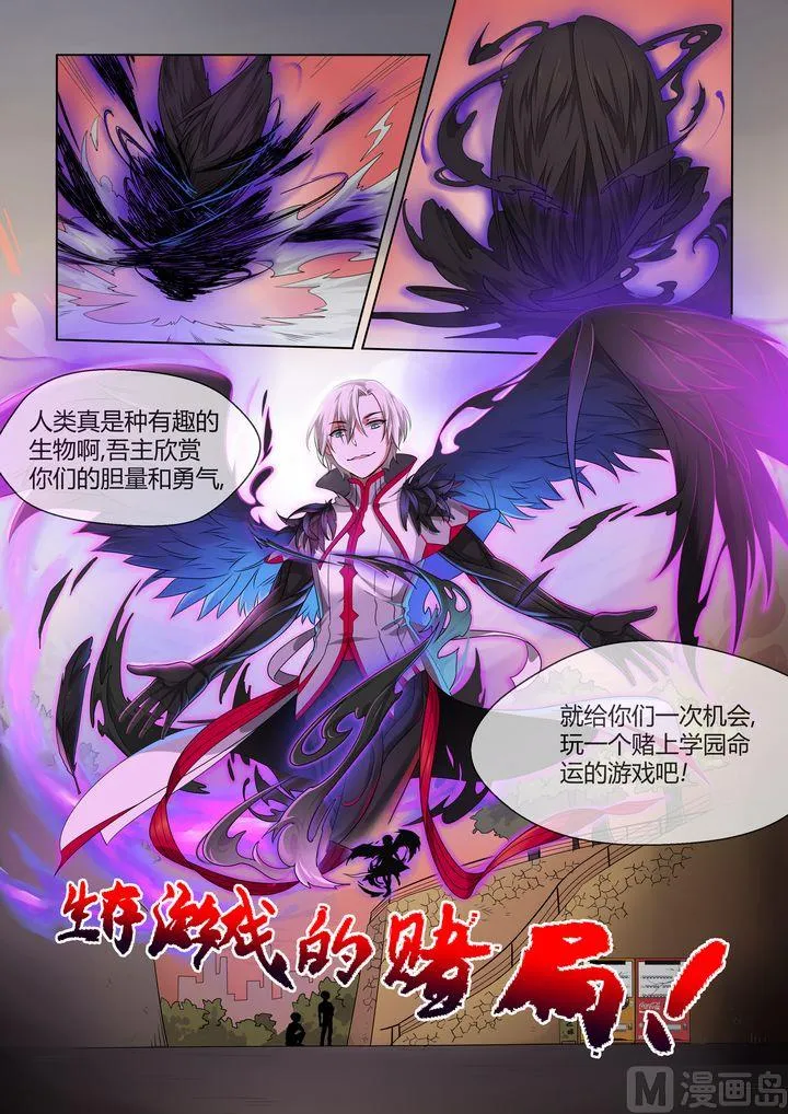第45话 第13页