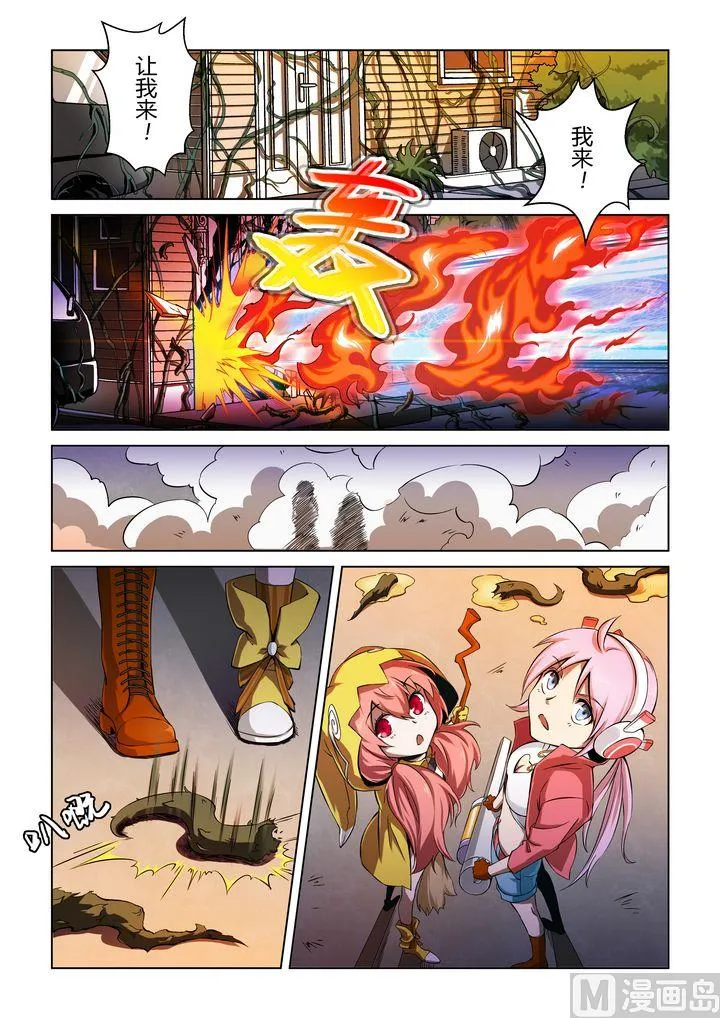 第46话 第9页