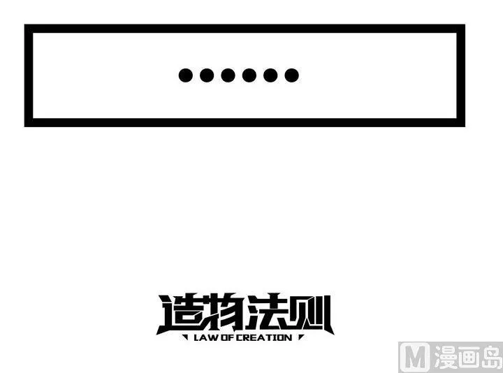 第46话 第18页