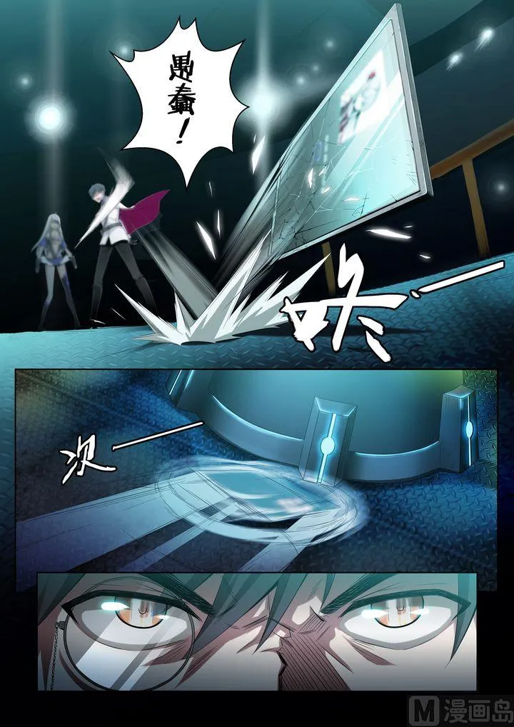 第47话 第12页