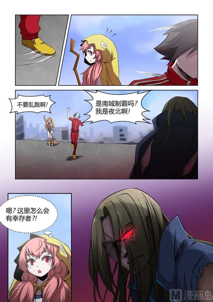 第48话 第13页