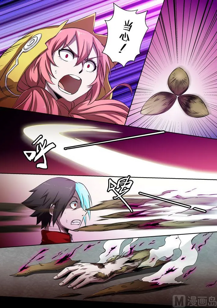 第48话 第14页