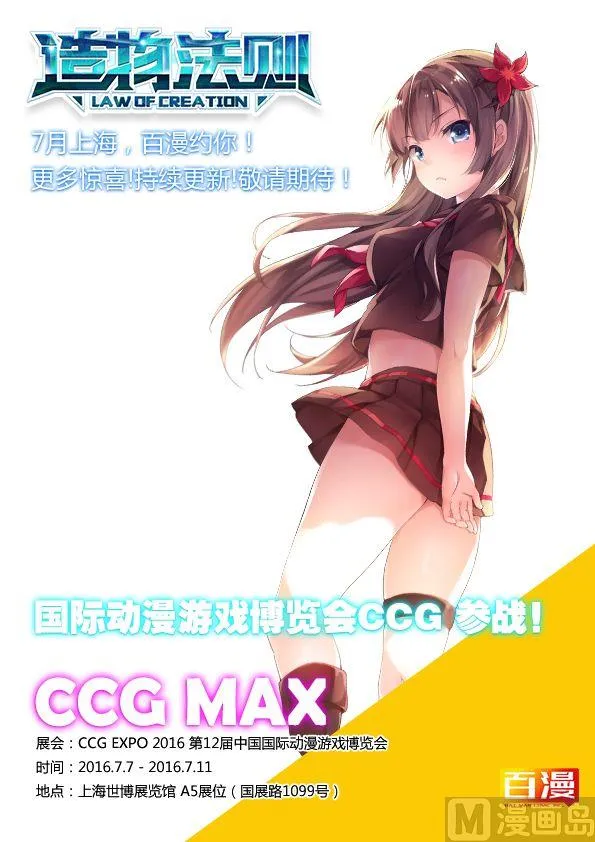 第48话 第17页