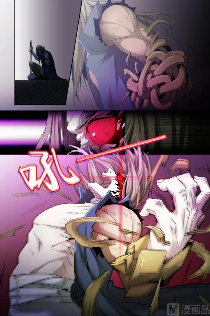 第49话 第2页
