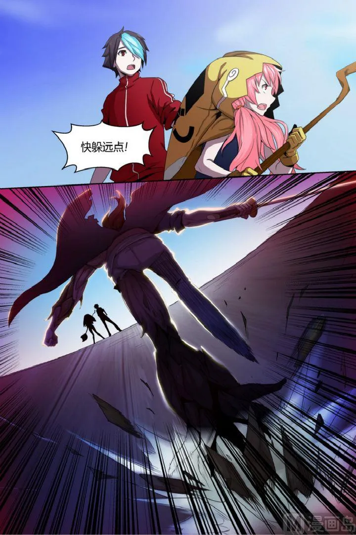 第49话 第3页