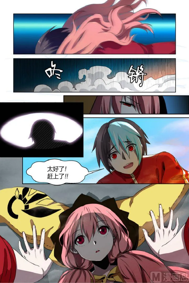 第49话 第7页