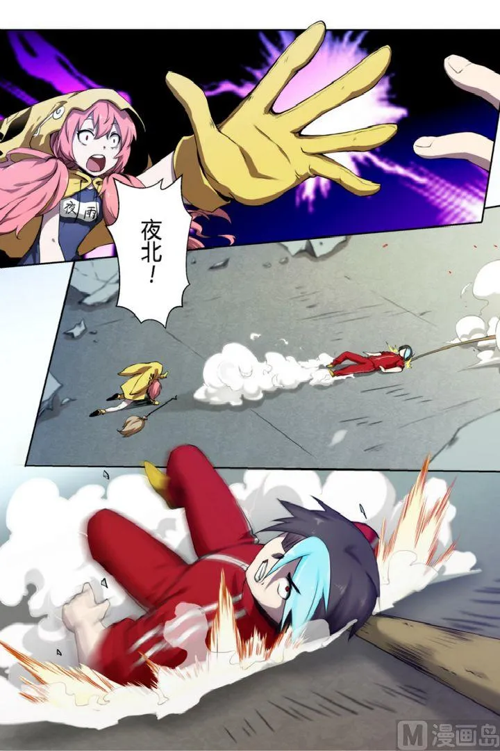第49话 第9页