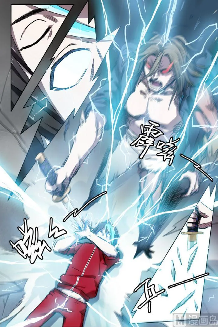 第49话 第12页