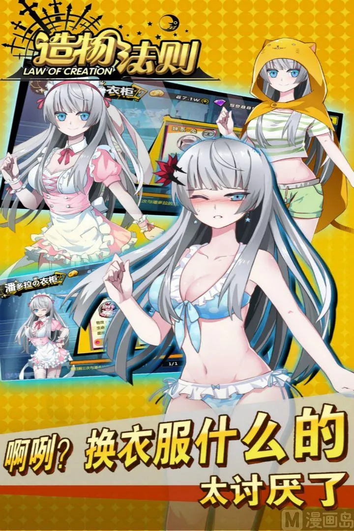 第49话 第15页