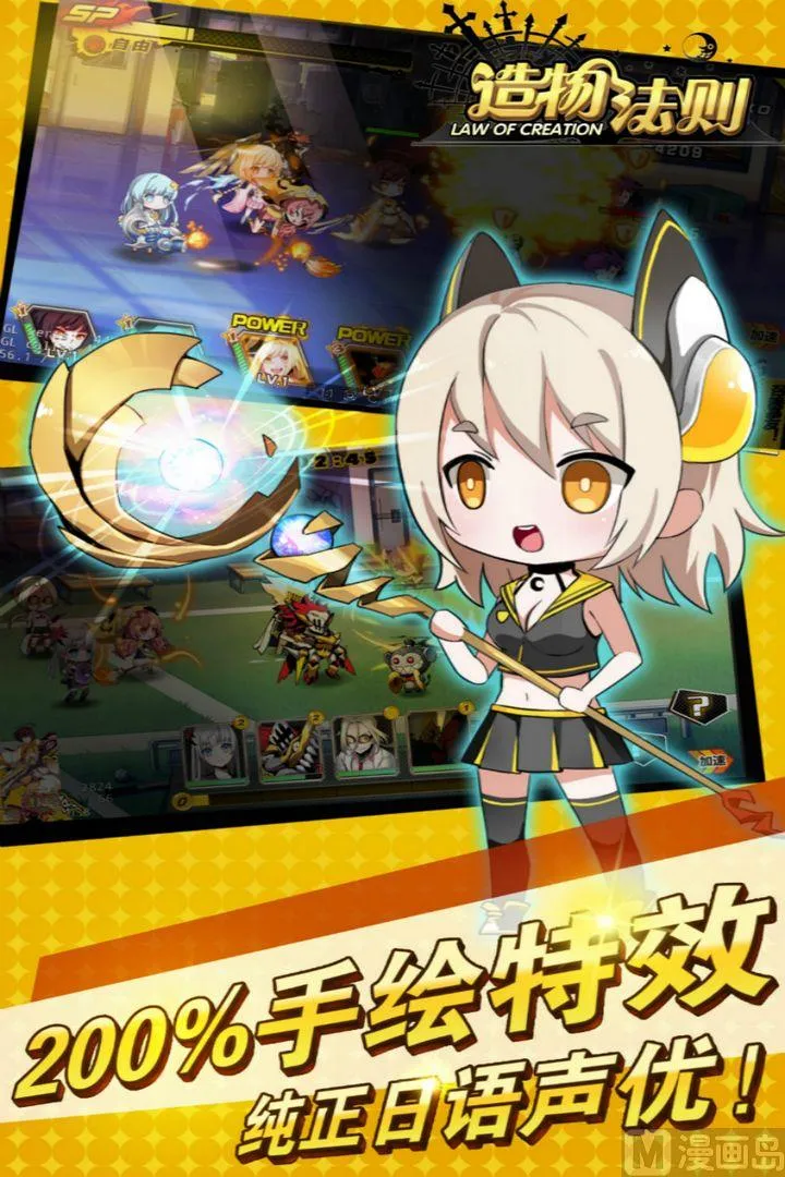 第49话 第16页