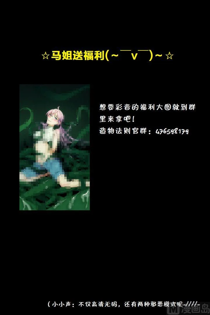 第49话 第17页