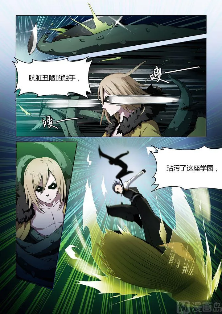 第50话 第12页