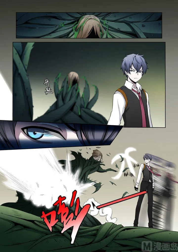 第51话 第1页