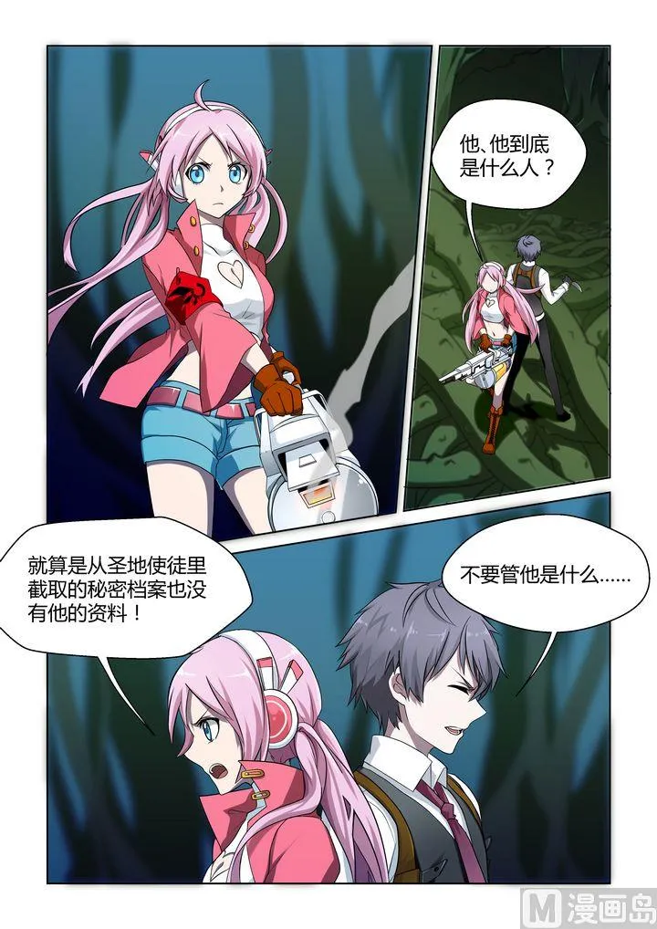 第51话 第2页