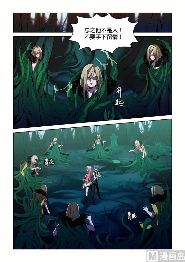第51话 第3页
