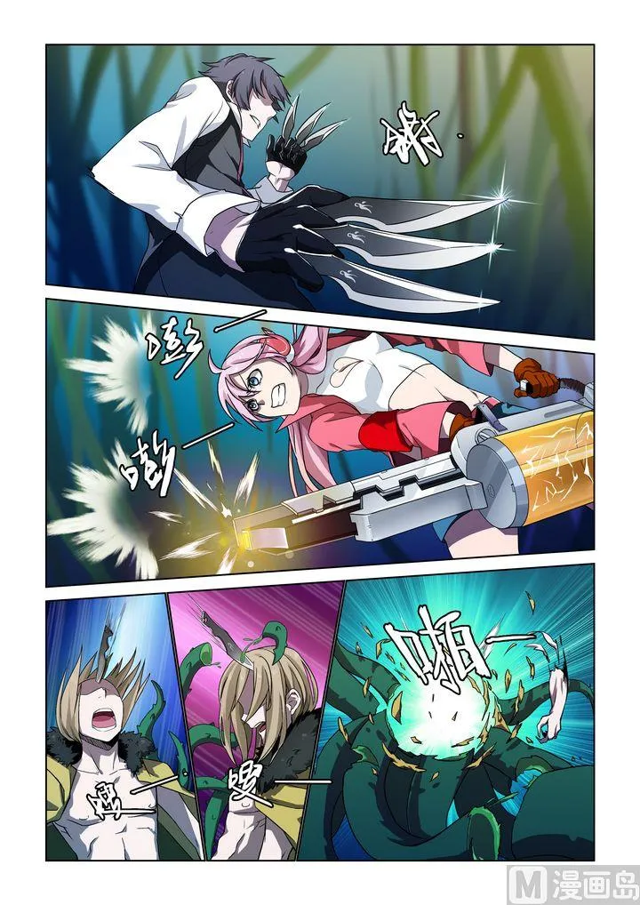 第51话 第4页