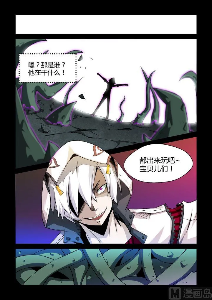 第52话 第7页