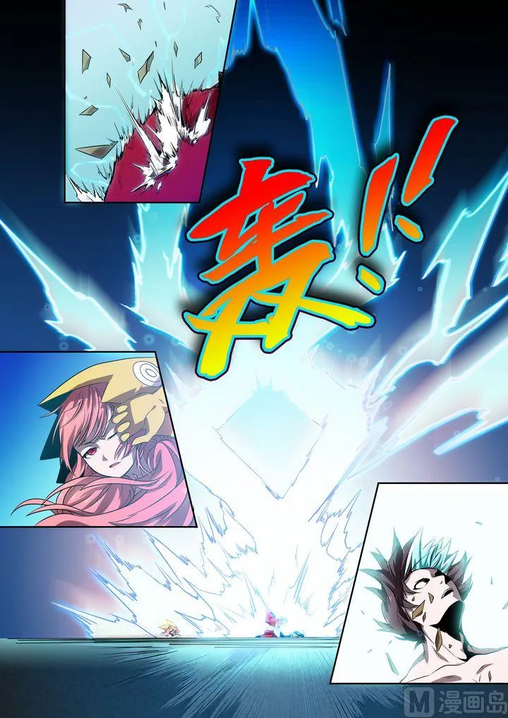 第52话 第10页