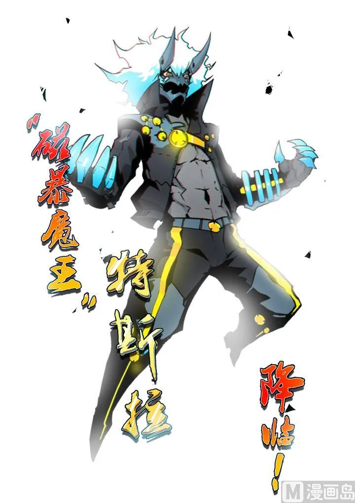 第52话 第11页