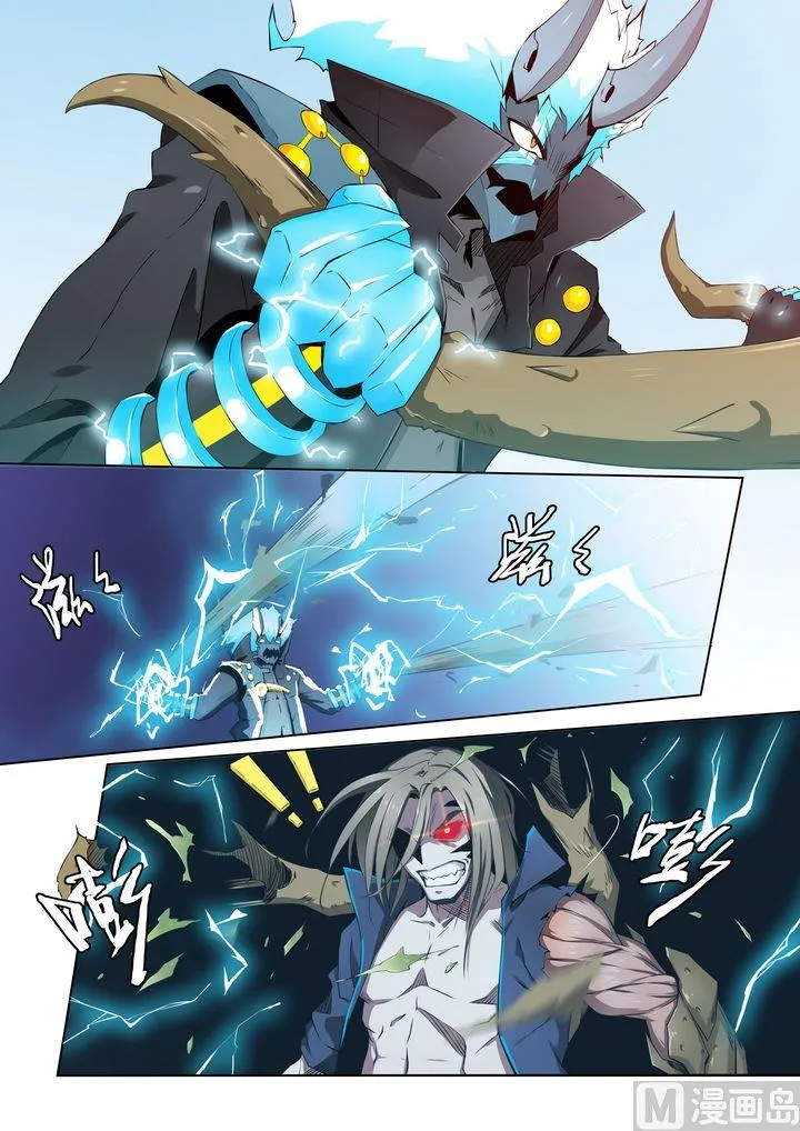 第53话 第5页