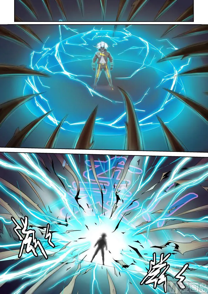 第53话 第7页