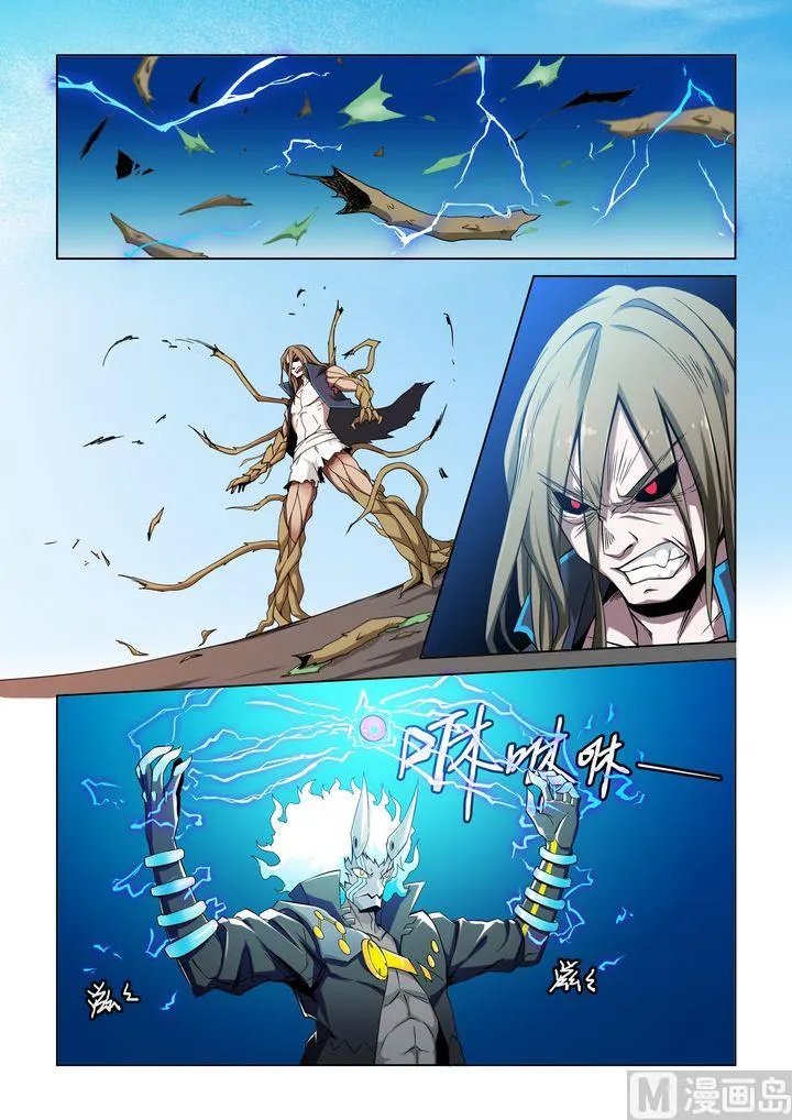 第53话 第8页