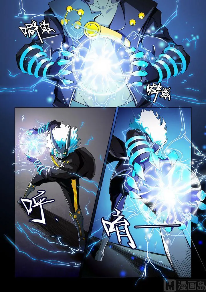 第53话 第9页