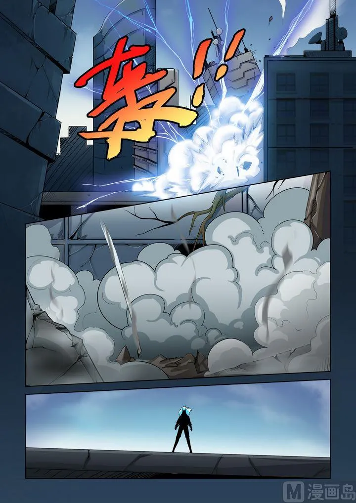 第54话 第2页