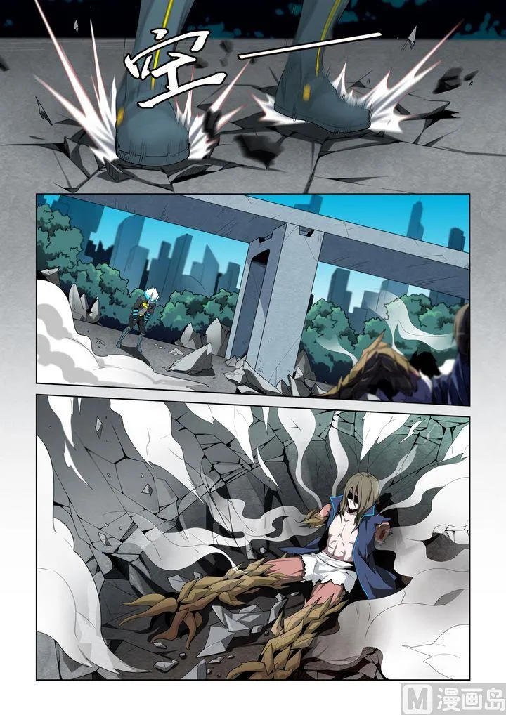 第54话 第3页