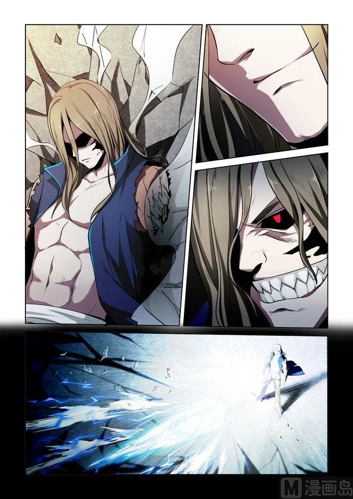第54话 第4页