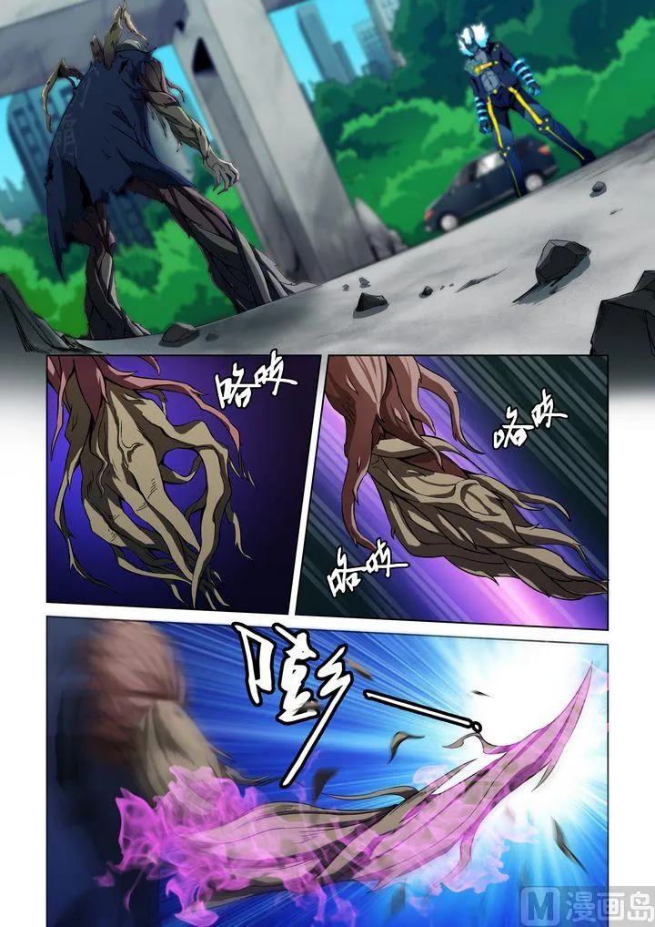 第54话 第7页
