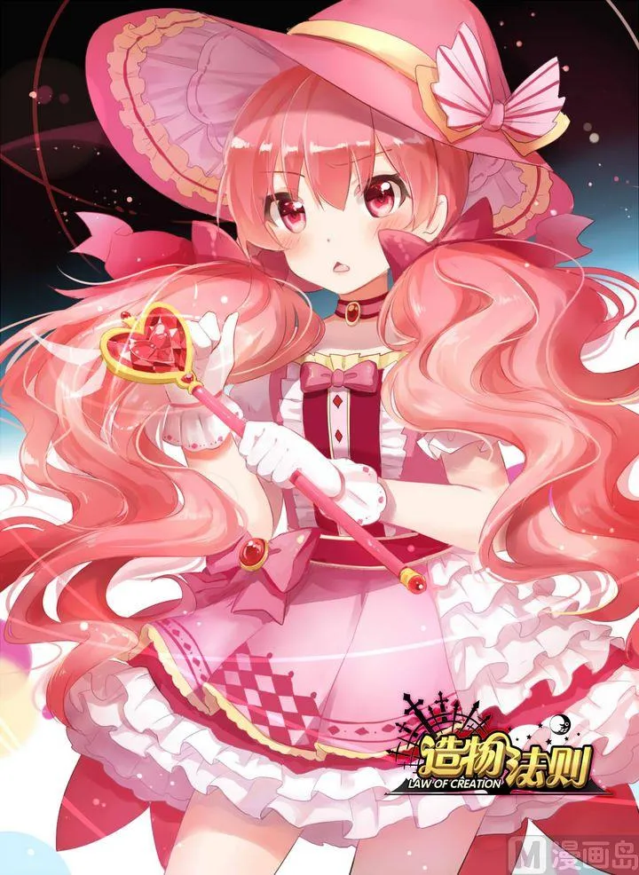 第54话 第12页