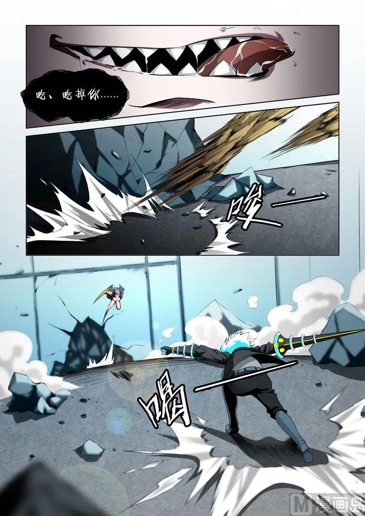 第55话 第2页