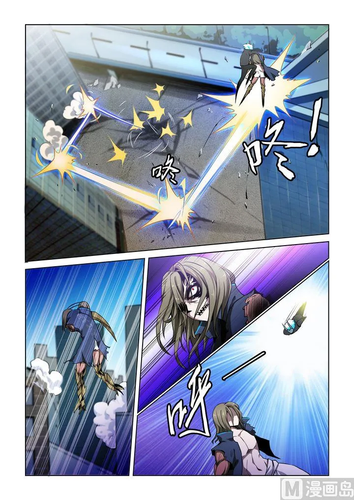 第55话 第4页