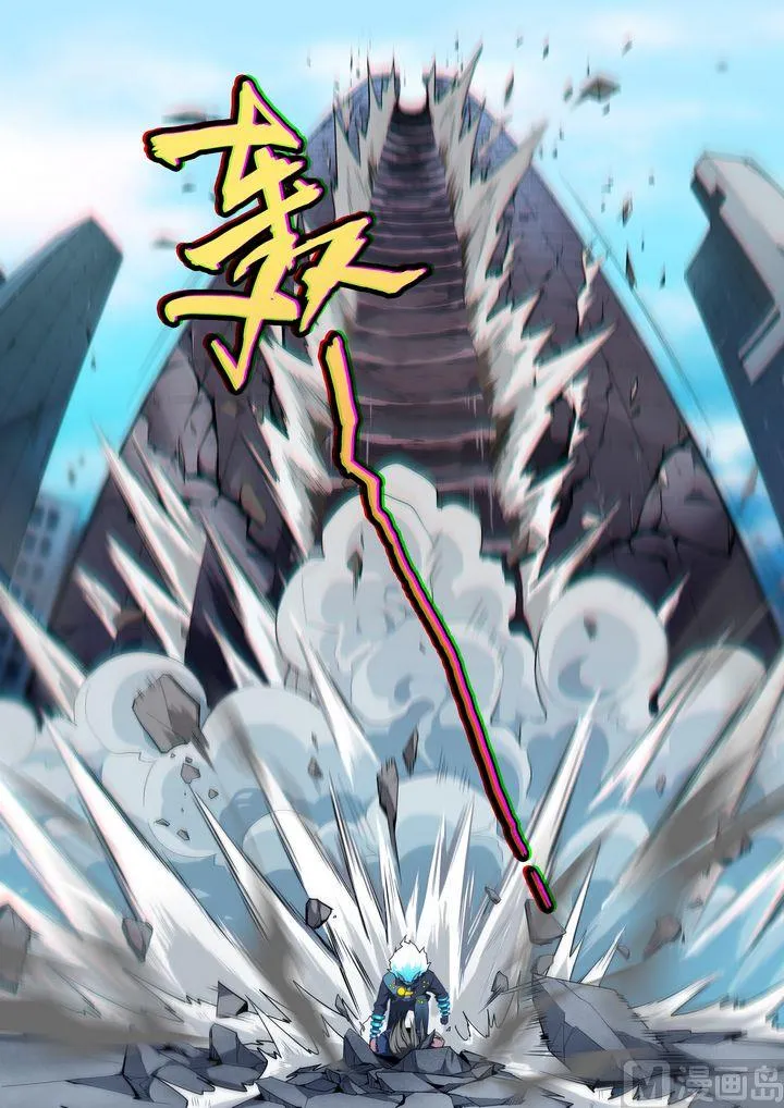 第55话 第5页