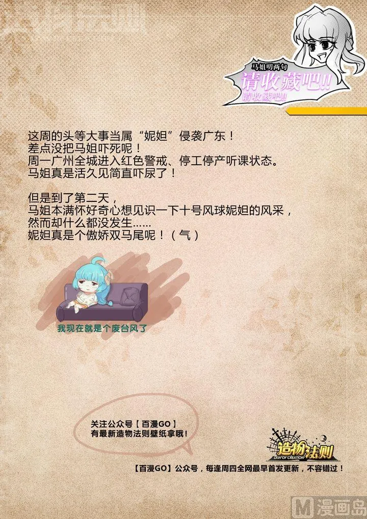 第55话 第14页