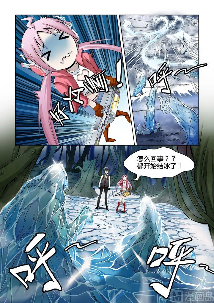 第56话 第5页