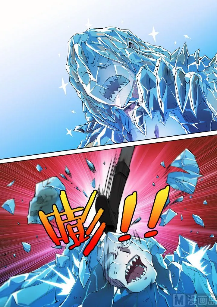 第56话 第6页
