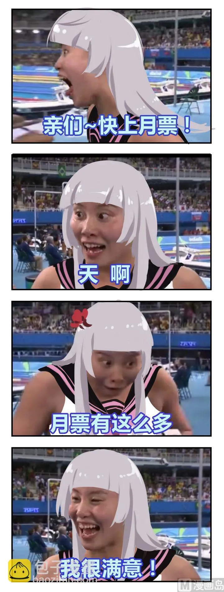 第56话 第13页