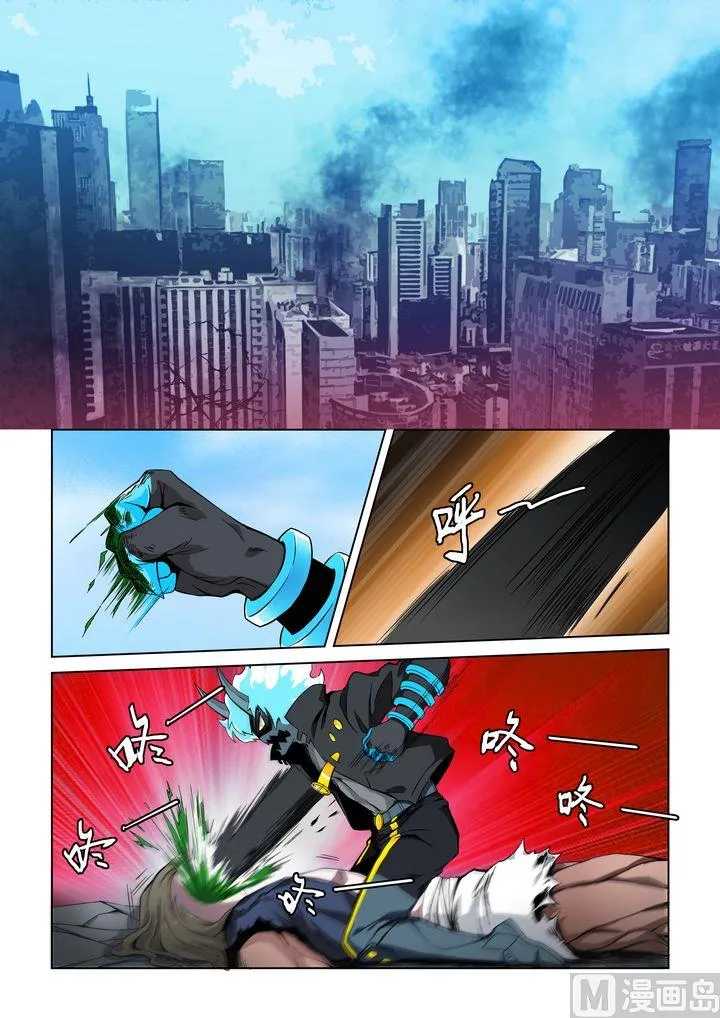第57话 第3页