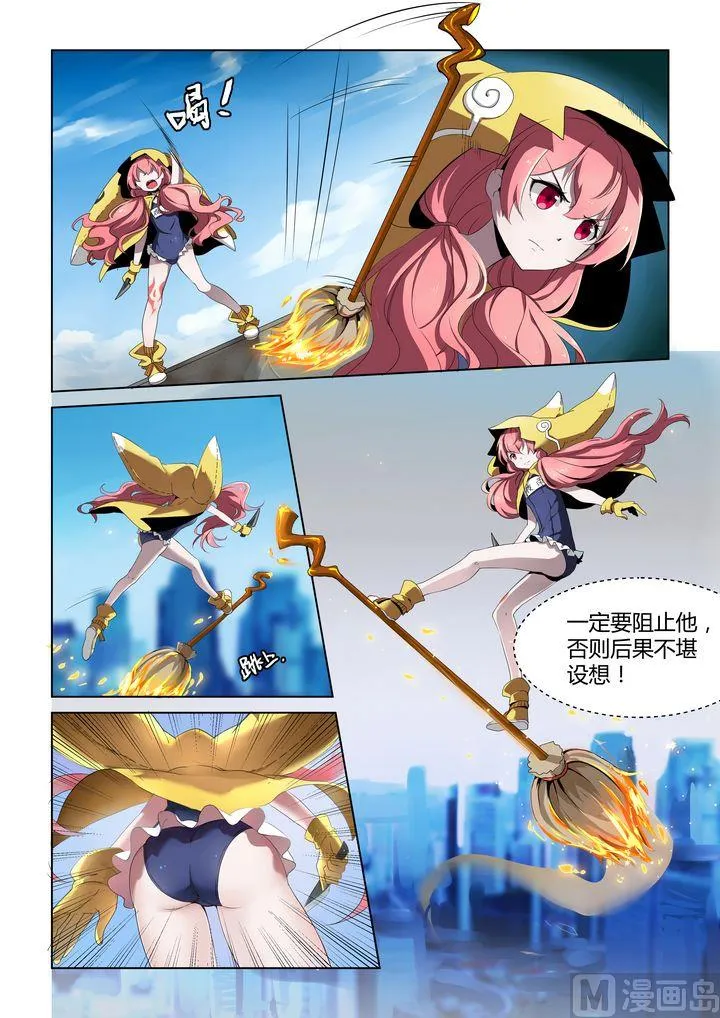 第57话 第4页