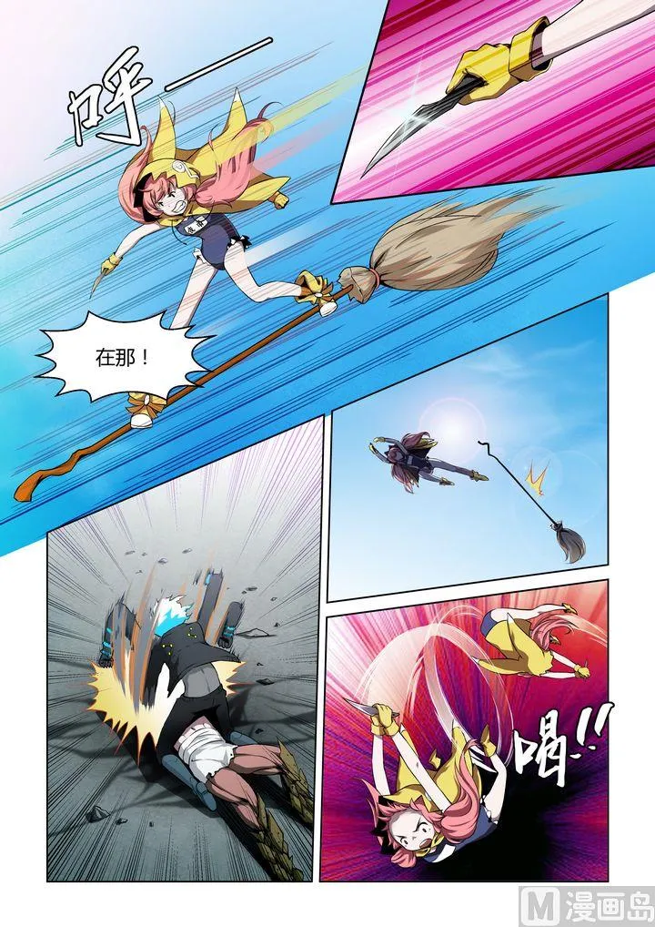 第57话 第5页