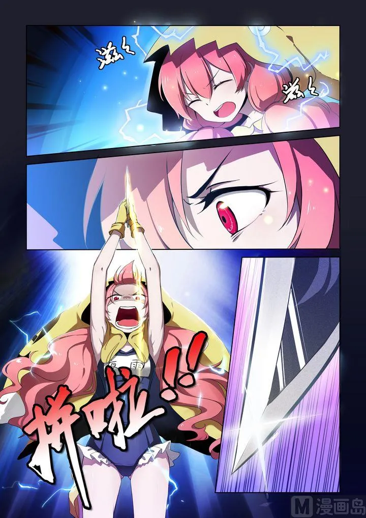 第57话 第7页