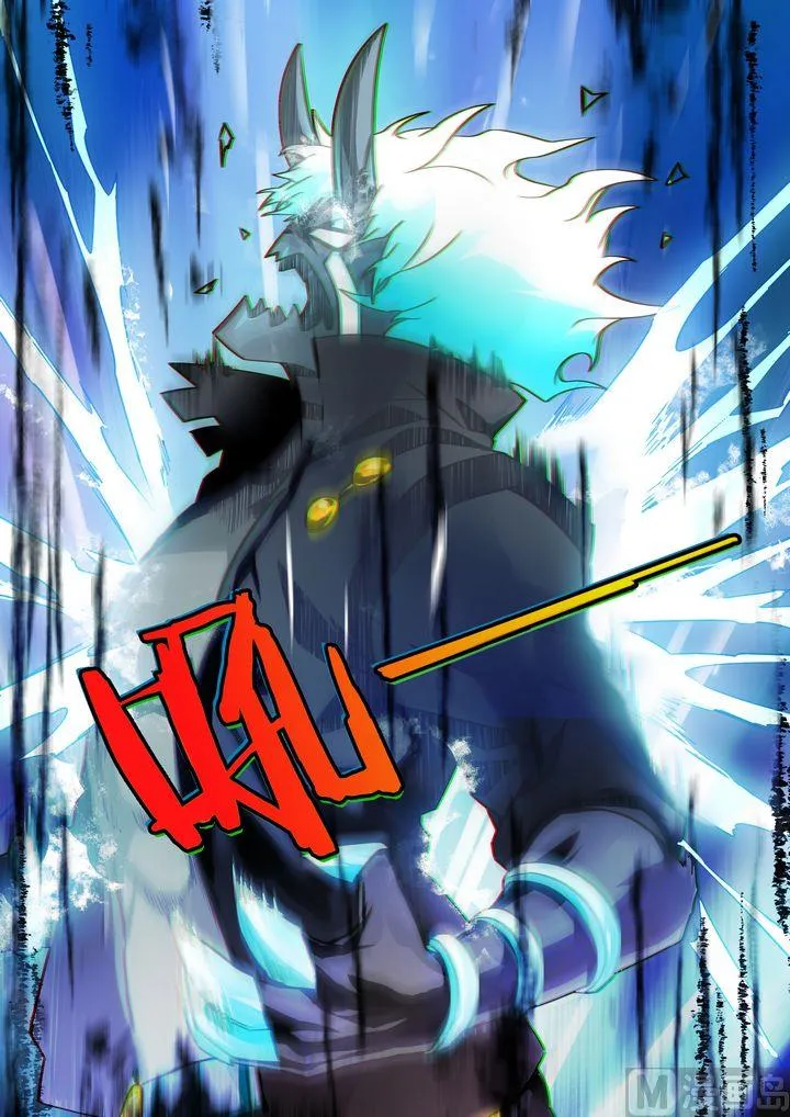第57话 第9页