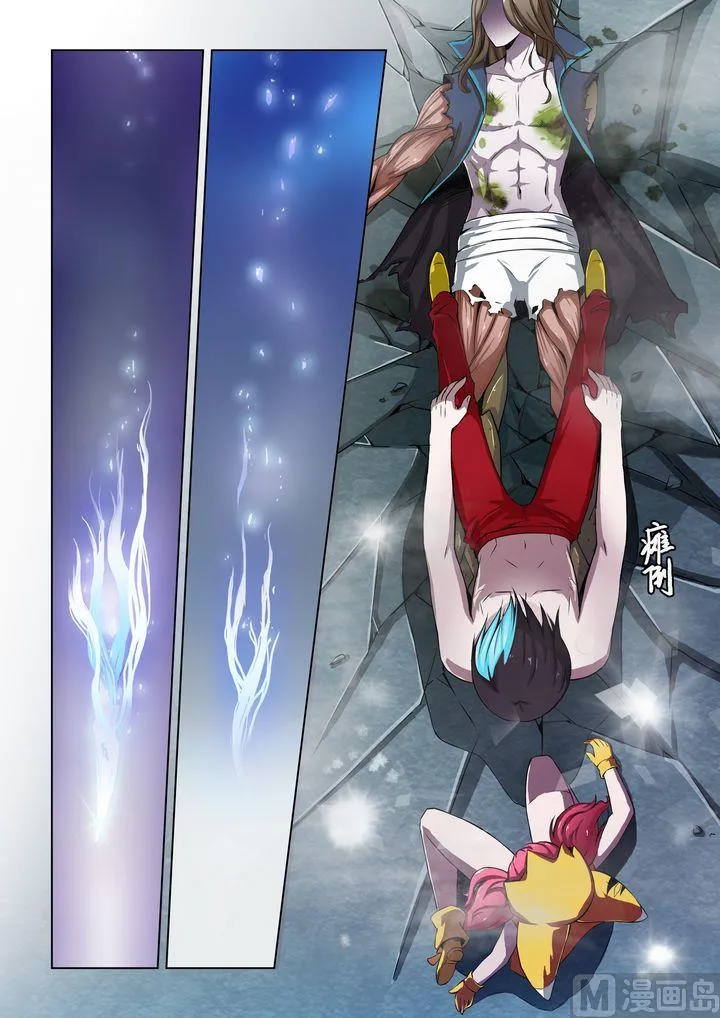 第57话 第11页