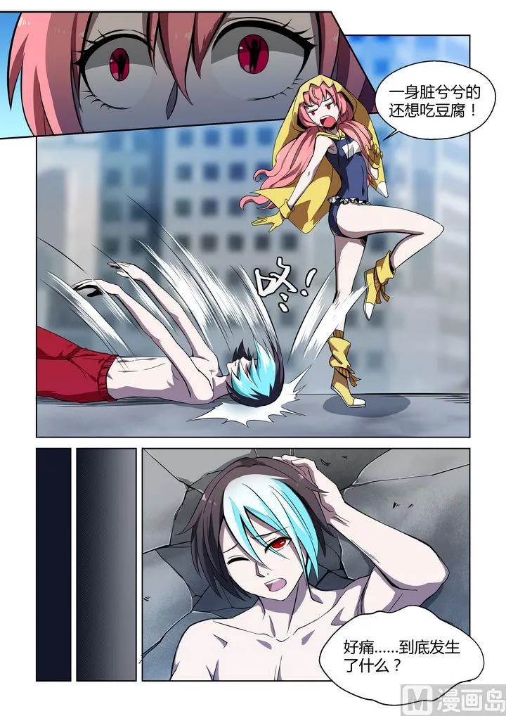 第57话 第12页