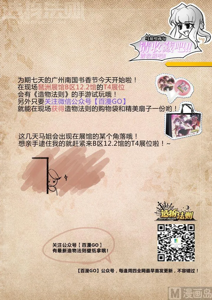第57话 第15页