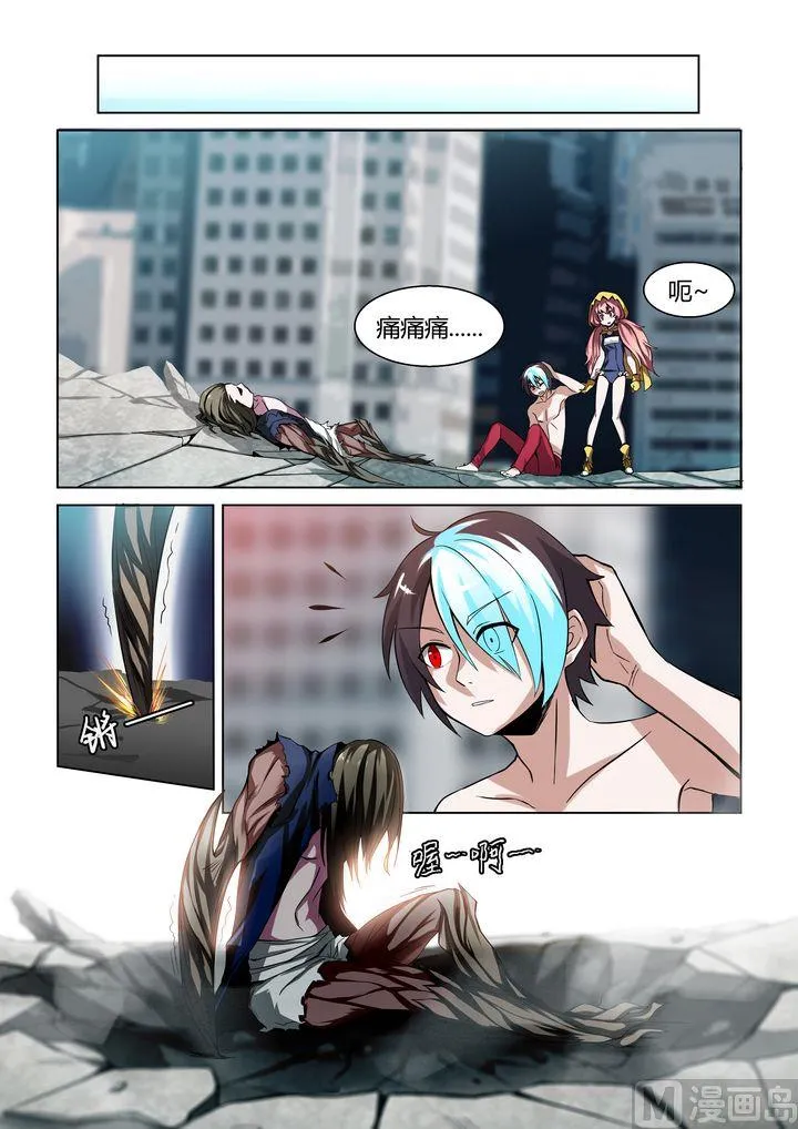 第58话 第2页