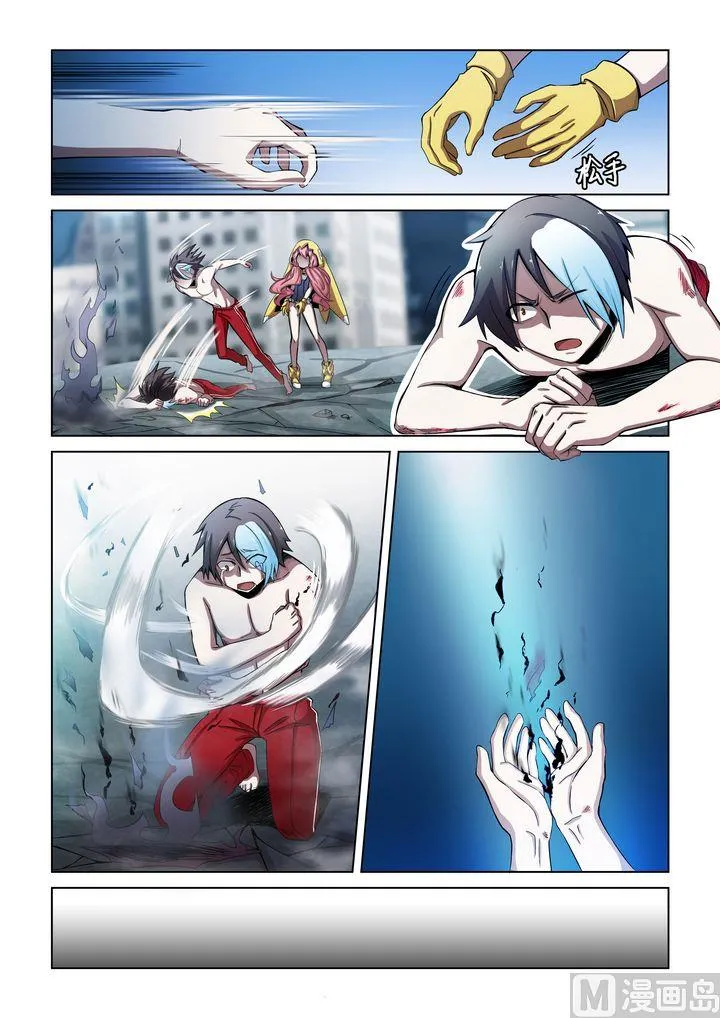第58话 第10页