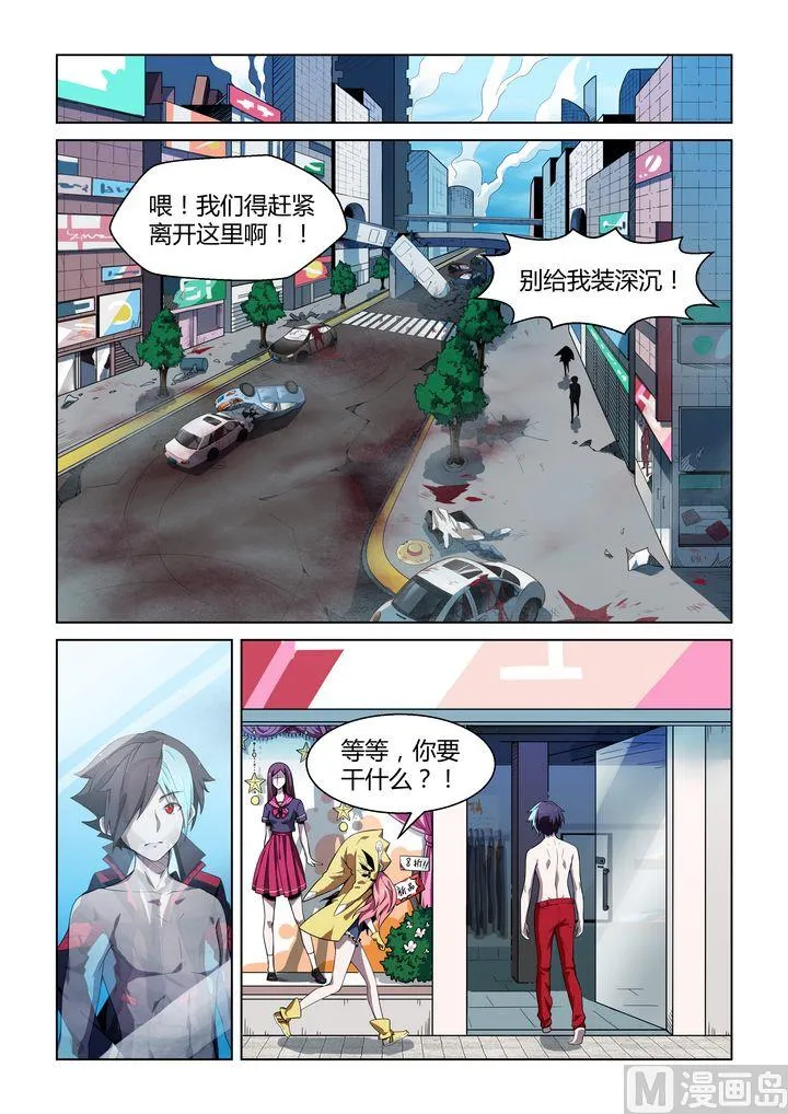 第58话 第11页